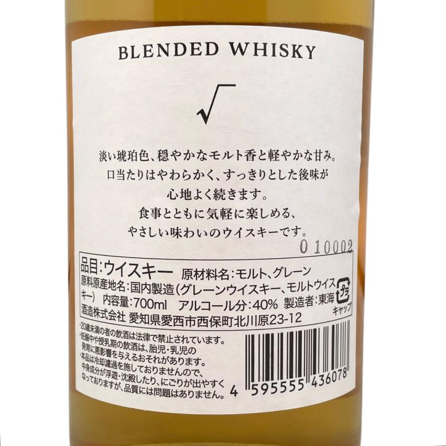 福岡県内発送限定】未開栓 √ ルート ブレンデッド ウイスキー 700ml