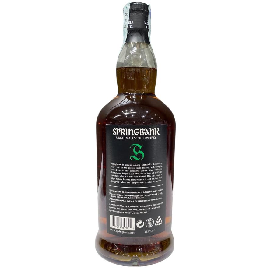 SPRINGBANK スプリングバンク 15年 700ml スプリングバンク 15年 | TheWhiskyLegend