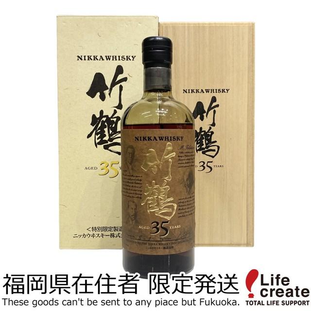 期間限定値引き中•値引き可】NIKKA 鶴ウイスキー