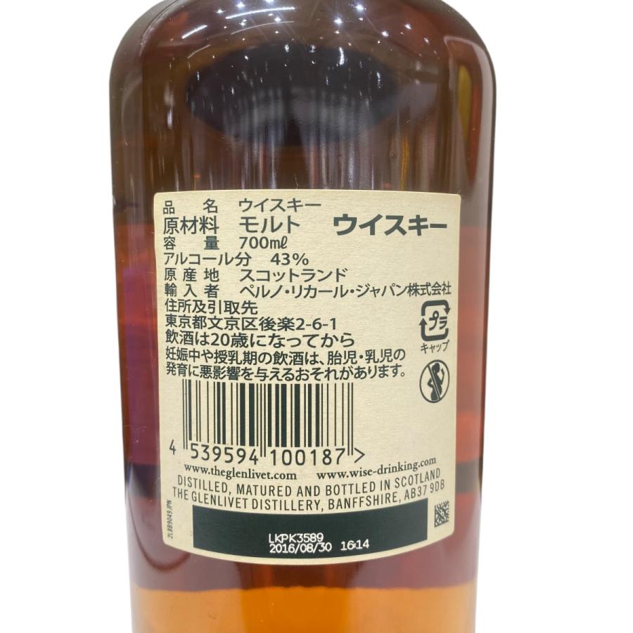 ザ・グレンリベット 18年 700ml 43％ 旧ラベル THE GLENLIVET