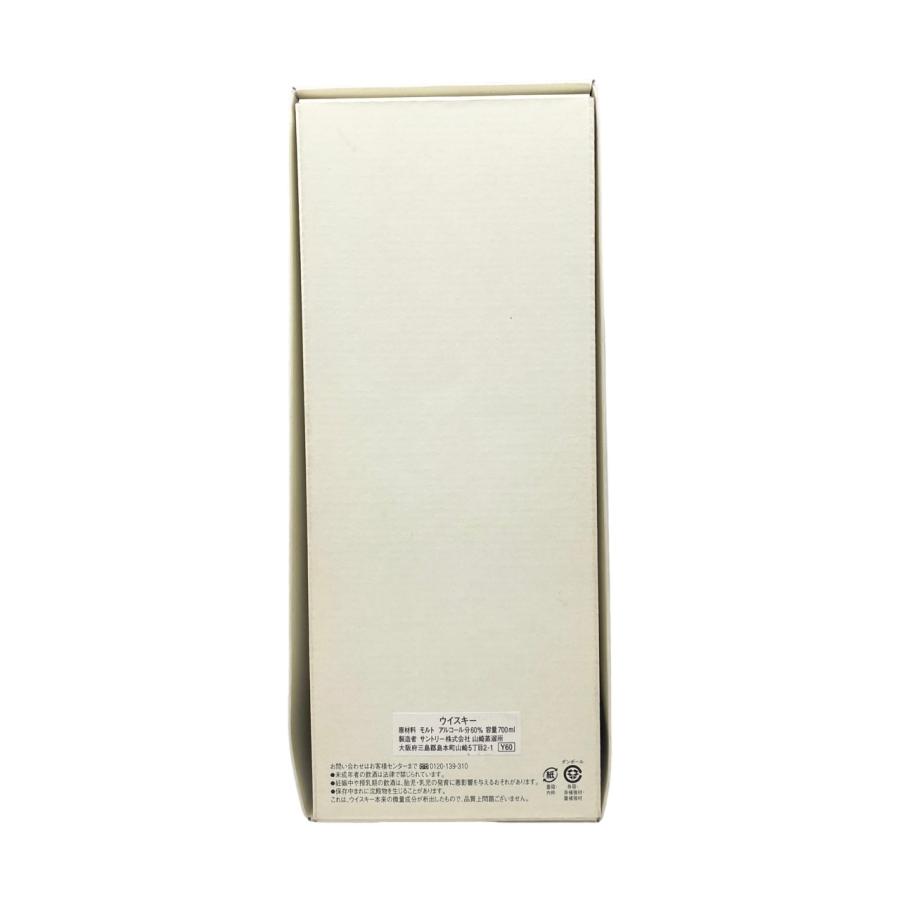 サントリー シングルモルトウイスキー 山崎 【福岡県内発送限定 サントリー シングルモルトウイスキー 山崎 【福岡県内発送限定