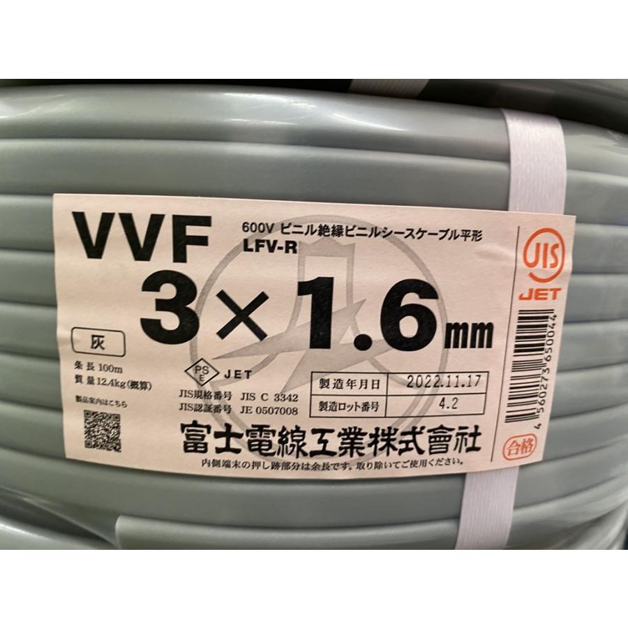 ssさまむけVVFケーブル2×2.0 No.170 No.150 ケーブル・シールド 