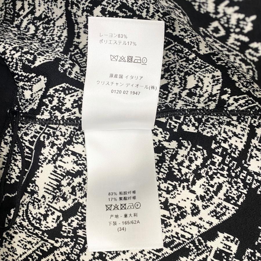 【美品】Christian Dior タイトスカート パープル ゴールドラメ L 美品】Christian Dior タイトスカート パープル ゴールドラメ L