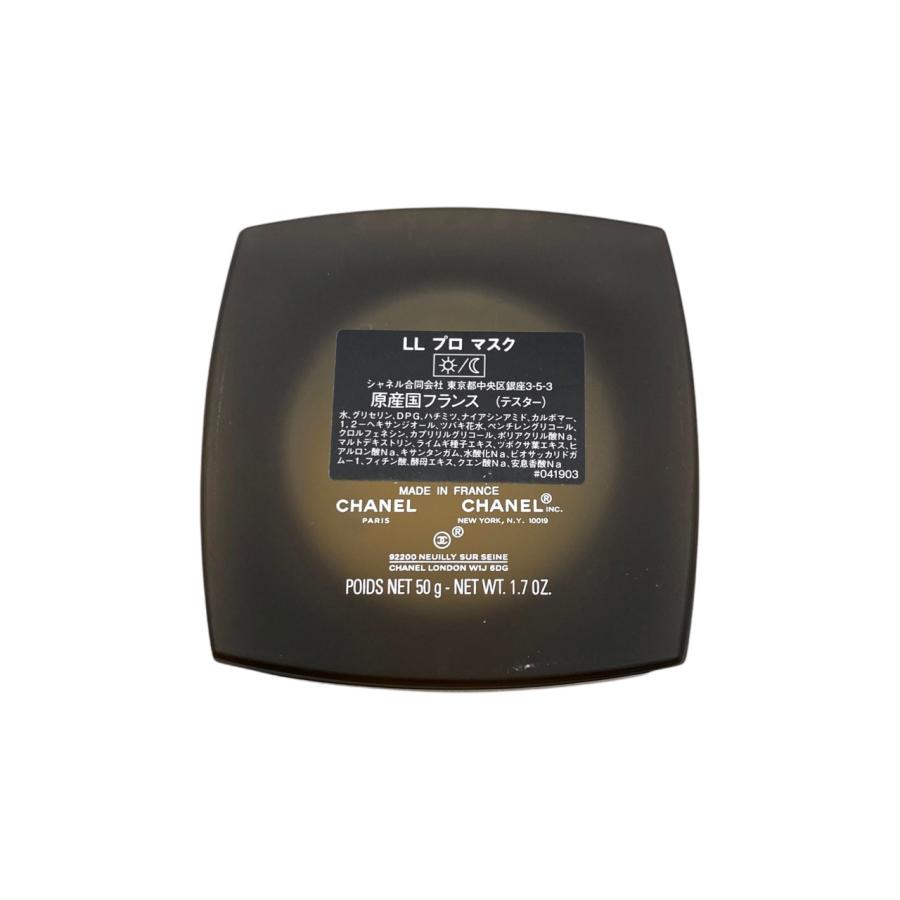 CHANEL シャネル エイジングケアマスク ル リフト LL プロ