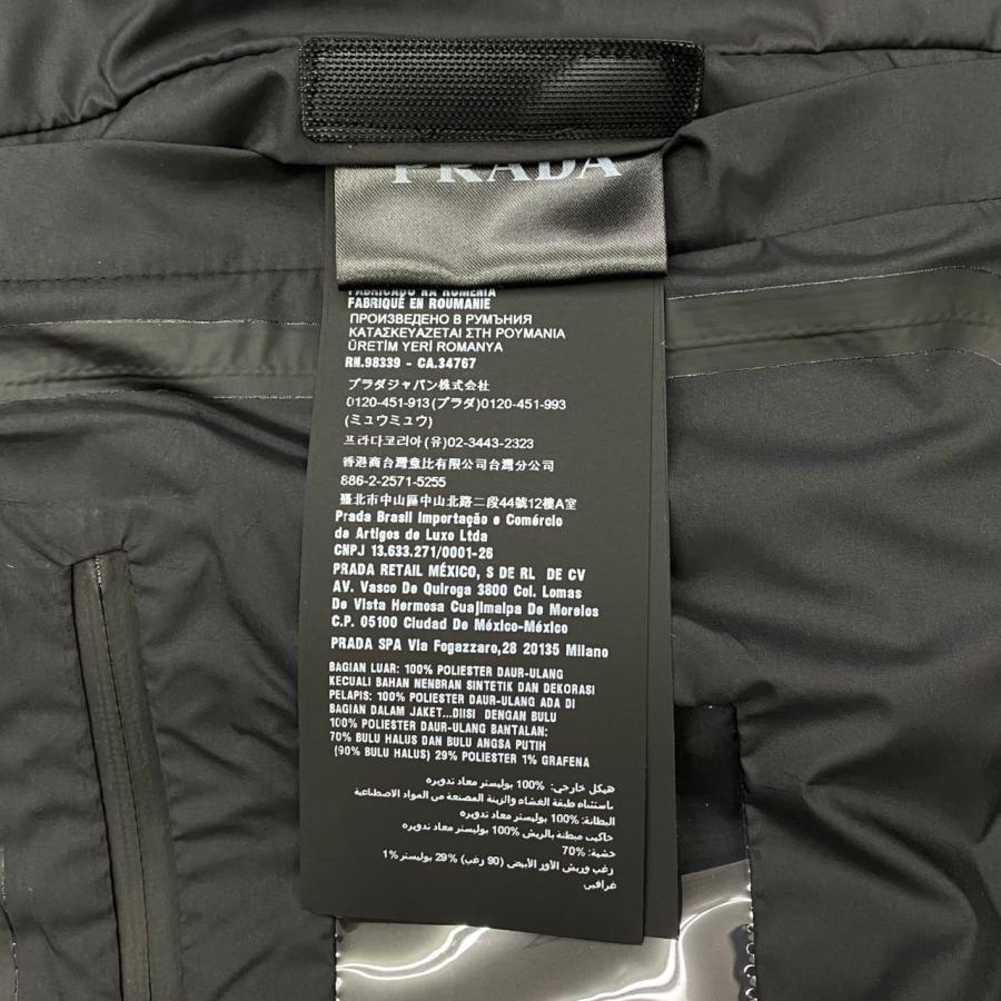 PRADA（プラダ） ダウンジャケット エクストリームテックスライト