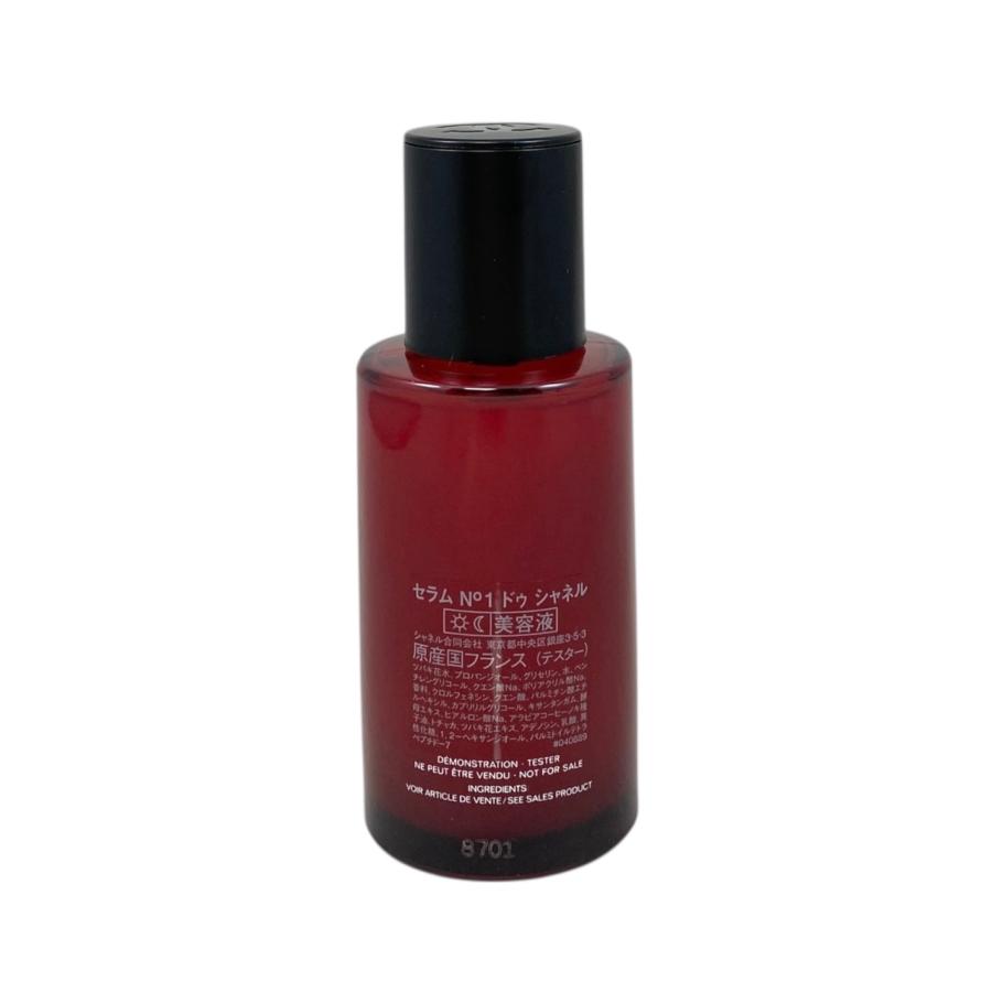 CHANEL（シャネル） 美容液 セラム N°1 ドゥ 50ml SERUM REVITALISANT