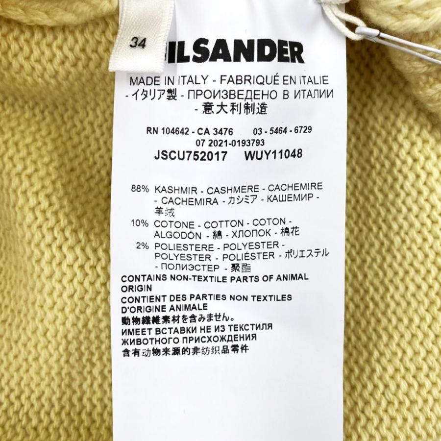 JIL SANDER ジルサンダー カーディガン チャンキー リブニット JIL SANDER ジルサンダー カーディガン チャンキー リブニット