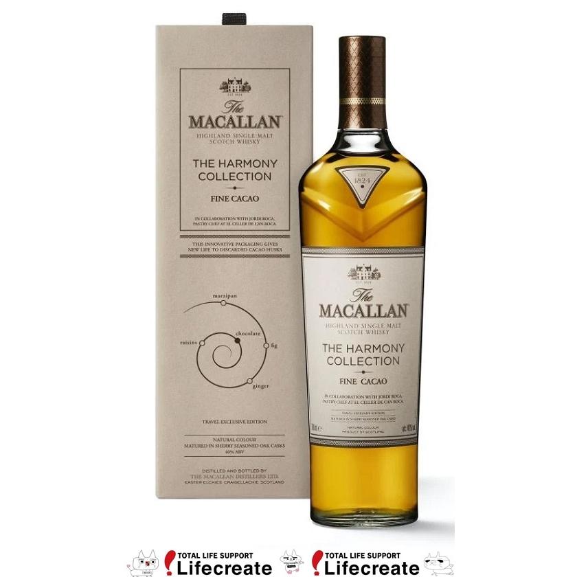 マッカラン ウイスキー ハーモニーコレクション ファインカカオ 700ml