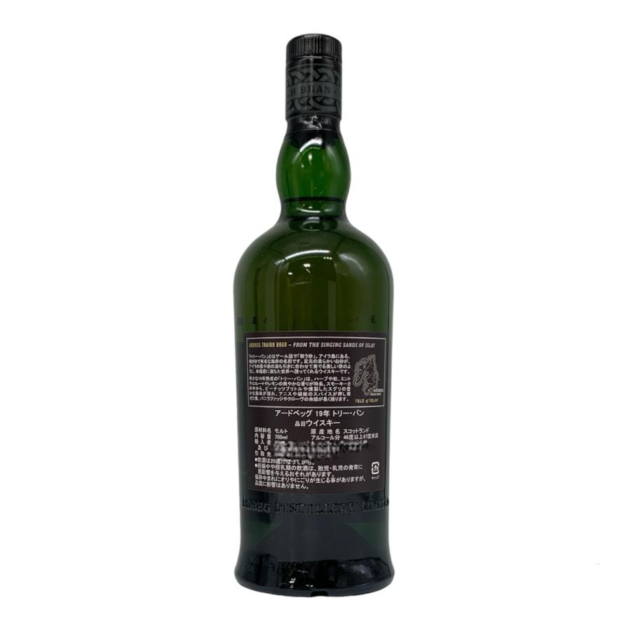 ARDBEG アードベッグ 19年 トリー・バン スコッチ ウイスキー