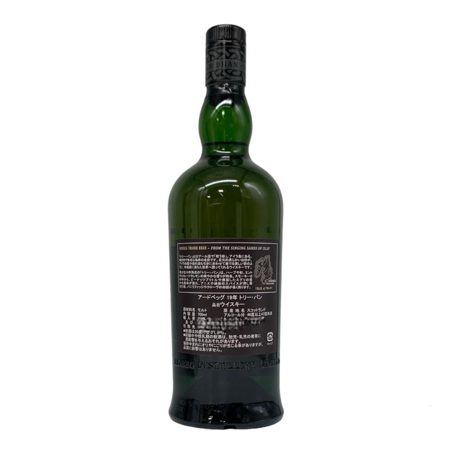 未開栓 アードベッグ 19年 トリー・バン スコッチ ウイスキー 700ml 46.2% ARDBEG TRAIGH BHAN 19YEARS OLD SCOTCH WHISKY｜lifecreate-kc｜02