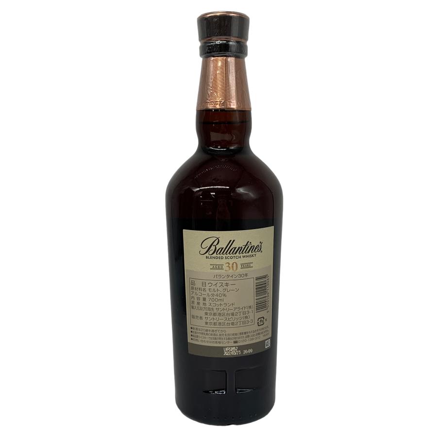 Ballantine's バランタイン 30年 700ml ブレンデッドスコッチ Ballantine's バランタイン 30年 700ml ブレンデッドスコッチ