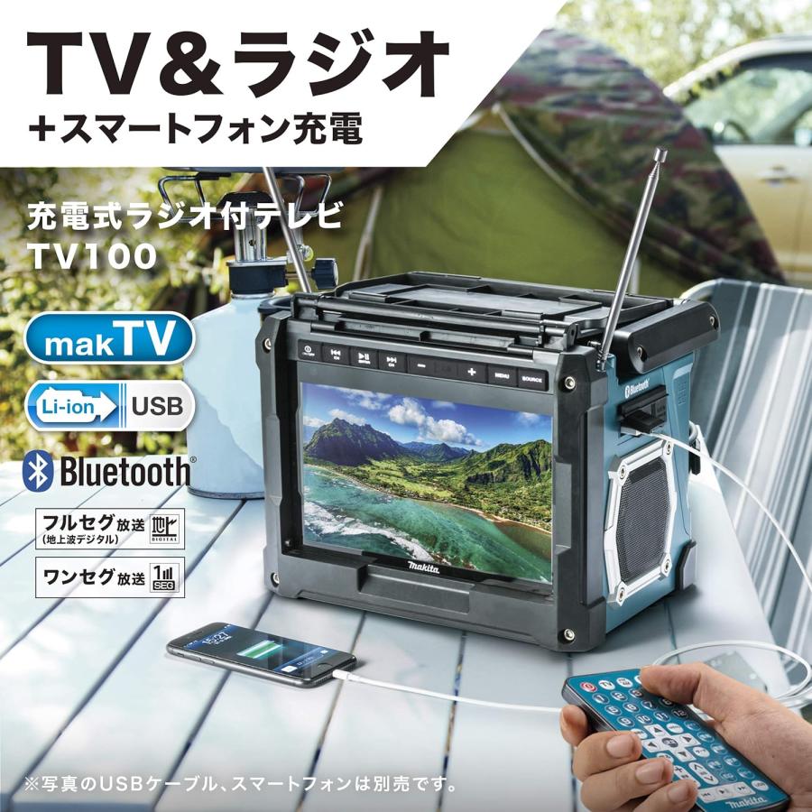 マキタ（makita） コンボキット CK1012 テレビ TV100 LEDワークライト 