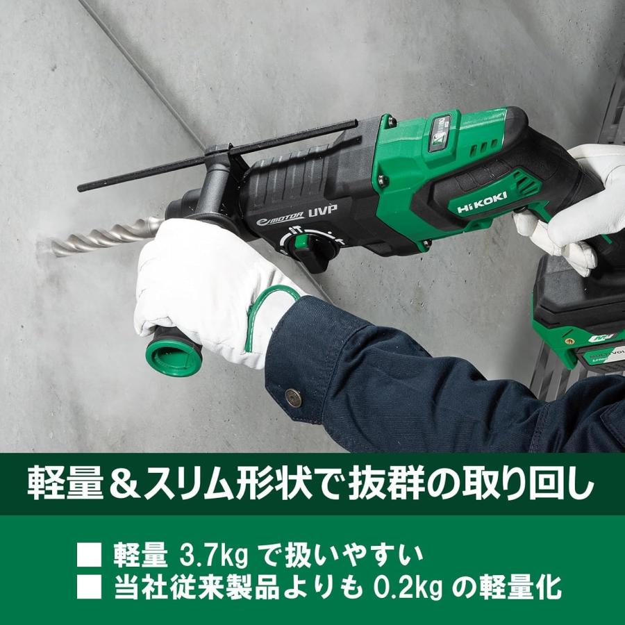 ハイコーキ ハンマドリル 36V コードレス ロータリーハンマドリル 28mm SDSプラス BSL36A18X バッテリー2個・充電器・ケース・集じんシステム付 DH36DPF (2XPZ)の画像