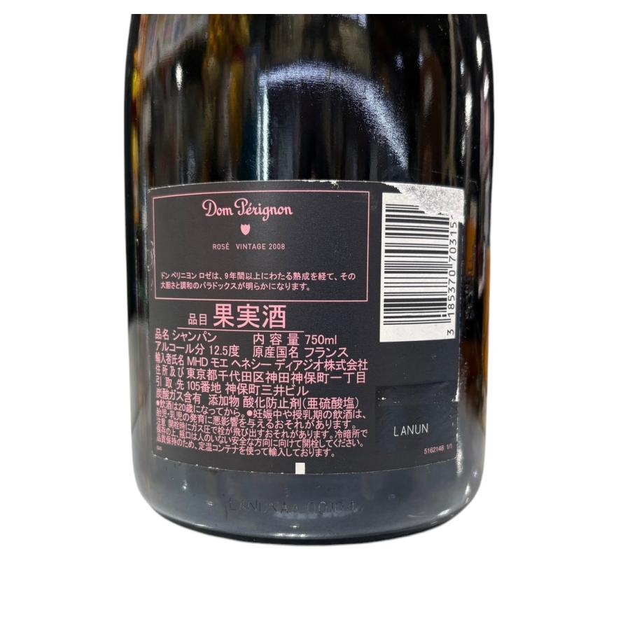 Dom Pérignon ロゼ シャンパン 2008 750ml Dom Pérignon Rosé 2008 - A radical assemblage - Champagne