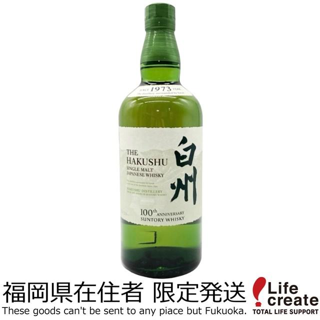 白州100thウイスキー サントリー 白州 NV 43% 100周年記念 蒸留所 ラベル 700ml 箱付
