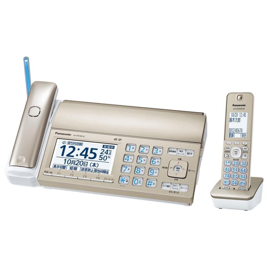 Panasonic KX-PD750DL-N 電話機 FAX