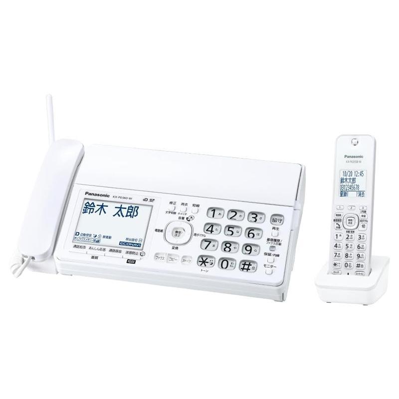 Panasonic パナソニック KX-PD360DL-W デジタルコードレス普通紙
