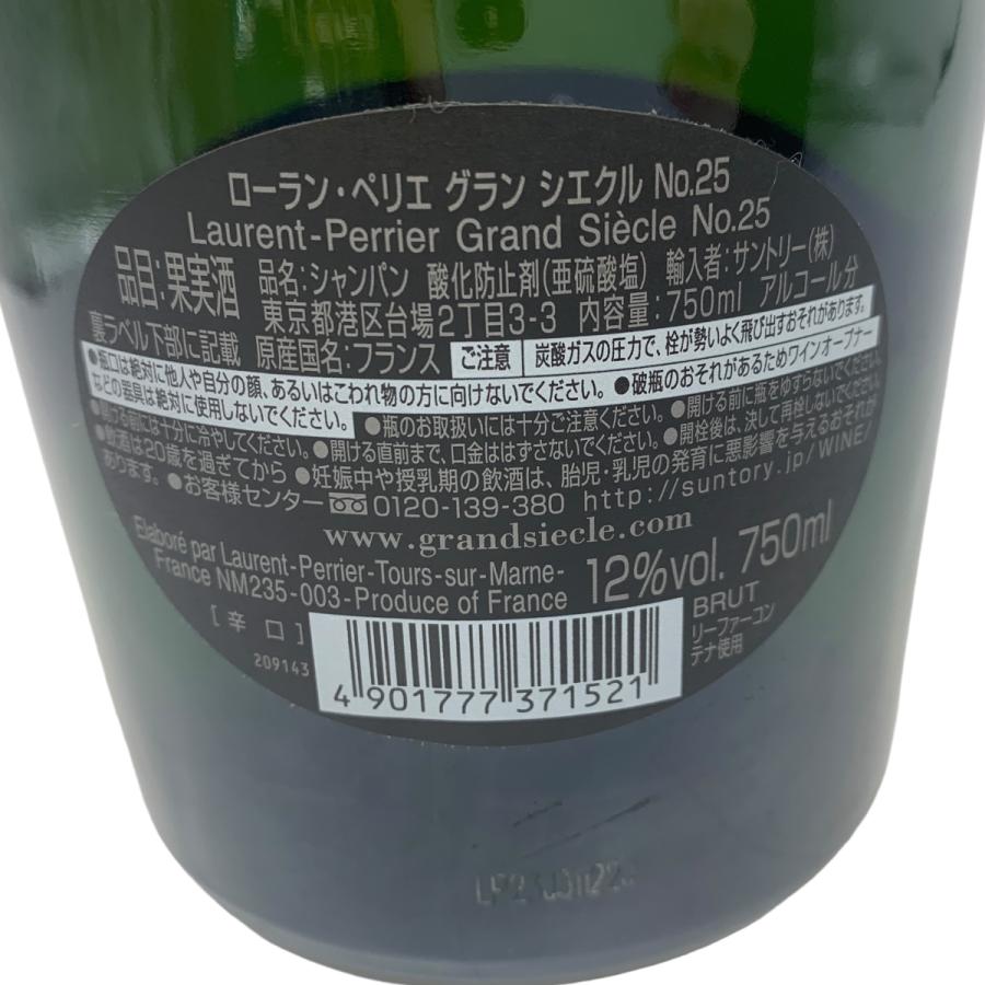 ローランペリエ グランシエクル シャンパン新品未開封 ローラン・ペリエ 未開栓 グラン シエクル シャンパン 750ml 12
