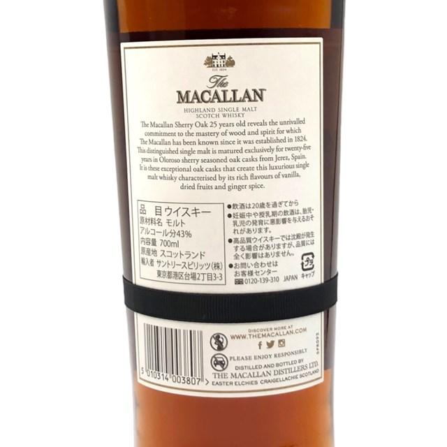 The Macallan シングルモルトウイスキー 750ml 25年 Amazon.co.jp: 【正規品】 ザ マッカラン25年 The Macallan 25