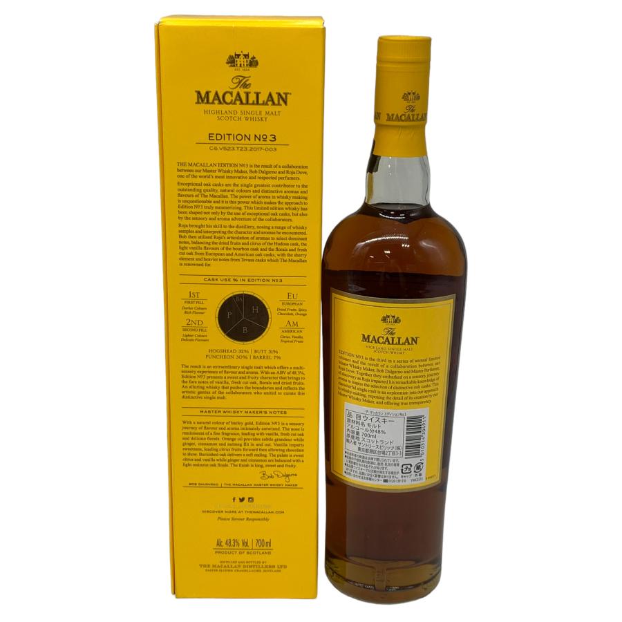 Macallan  ザ マッカラン9年　2007年　 新品未開栓 imgrc0149887703.jpg