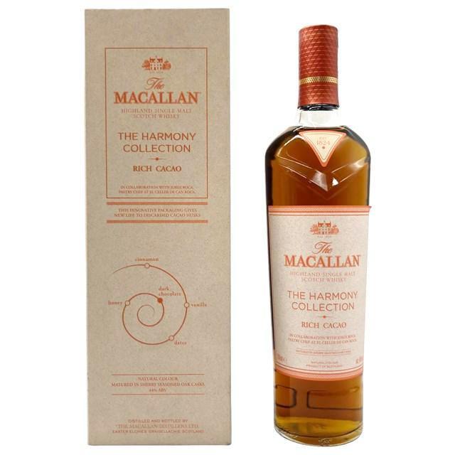 ザ・マッカラン マッカラン ハーモニーコレクション リッチカカオ