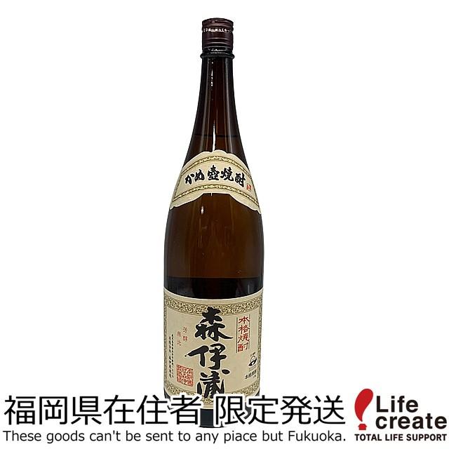 森伊蔵 【福岡県内発送限定】本格焼酎 1800ml 25度 一升瓶 かめ壺焼酎