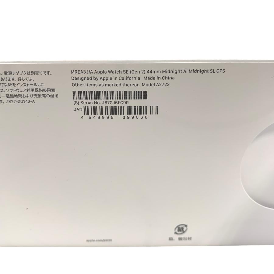 Apple Watch SE 第2世代 GPSモデル 44mm MREA3J/A ミッドナイト 