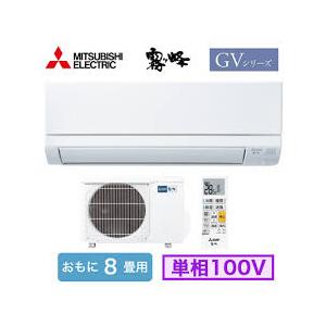 日立（HITACHI） 三菱 ルームエアコン (霧ヶ峰) 本体 GVシリーズ