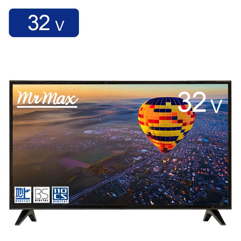 ミスターマックス TV 32V型 ハイビジョン 液晶テレビ MTH-32RG2 MrMax