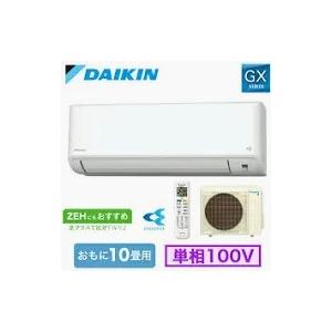 ダイキン（DAIKIN） ルームエアコン S284ATGS-W 2024年モデル 主に10畳