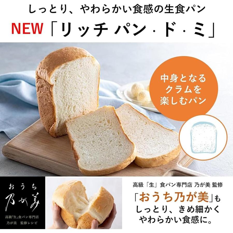 Panasonic（パナソニック） ホームベーカリー SD-MDX4 パン焼き器 餅