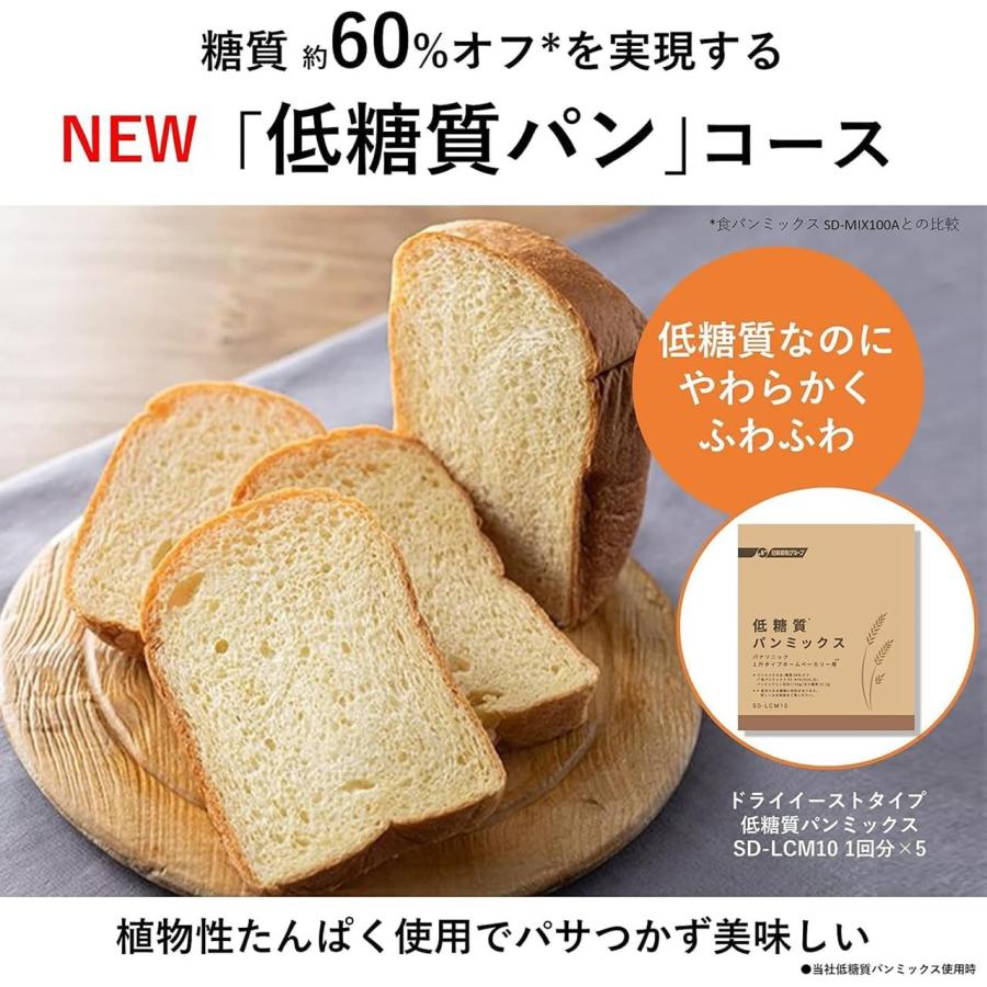 Panasonic（パナソニック） ホームベーカリー SD-MDX4 パン焼き器 餅