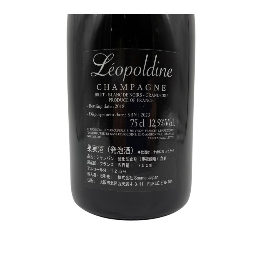 ソウメイ シャンパン ロゼ レオポルディーヌ 正規輸入品】レオポルディーヌ ソウメイ ブリュット シャンパン