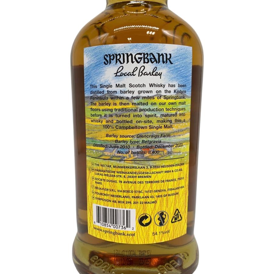 スプリングバンク ローカルバーレイ 13年 54.1％ スプリングバンク ローカルバーレイ 13年 2024 springbank 54.1