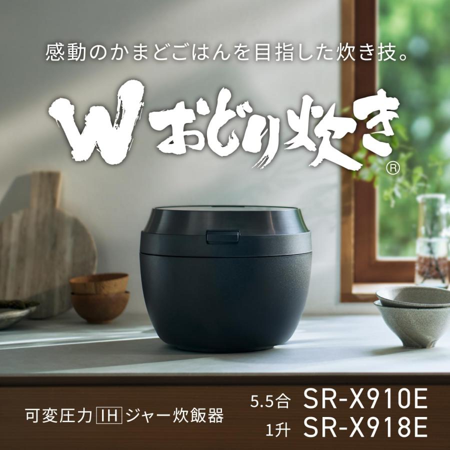 Panasonic（パナソニック） 可変圧力IHジャー 炊飯器 Bistro 5.5合