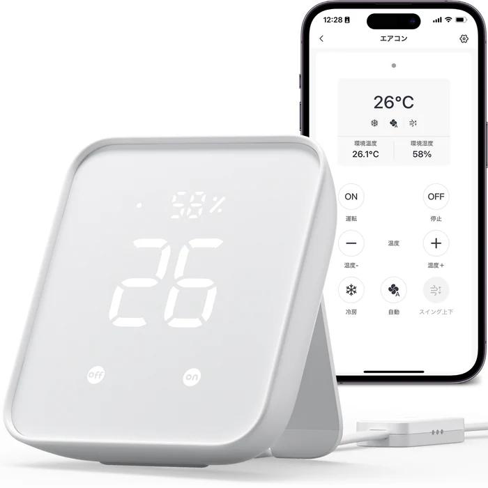 SwitchBot（スイッチボット） ハブ2 スマートリモコン ホワイト 湿温度 