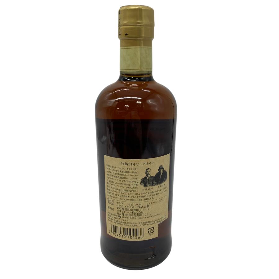 【福岡県内発送限定】竹鶴 TAKETSURU WHISKEY ウイスキー 43% 700ml ピュアモルト 21年｜lifecreate-kc｜02