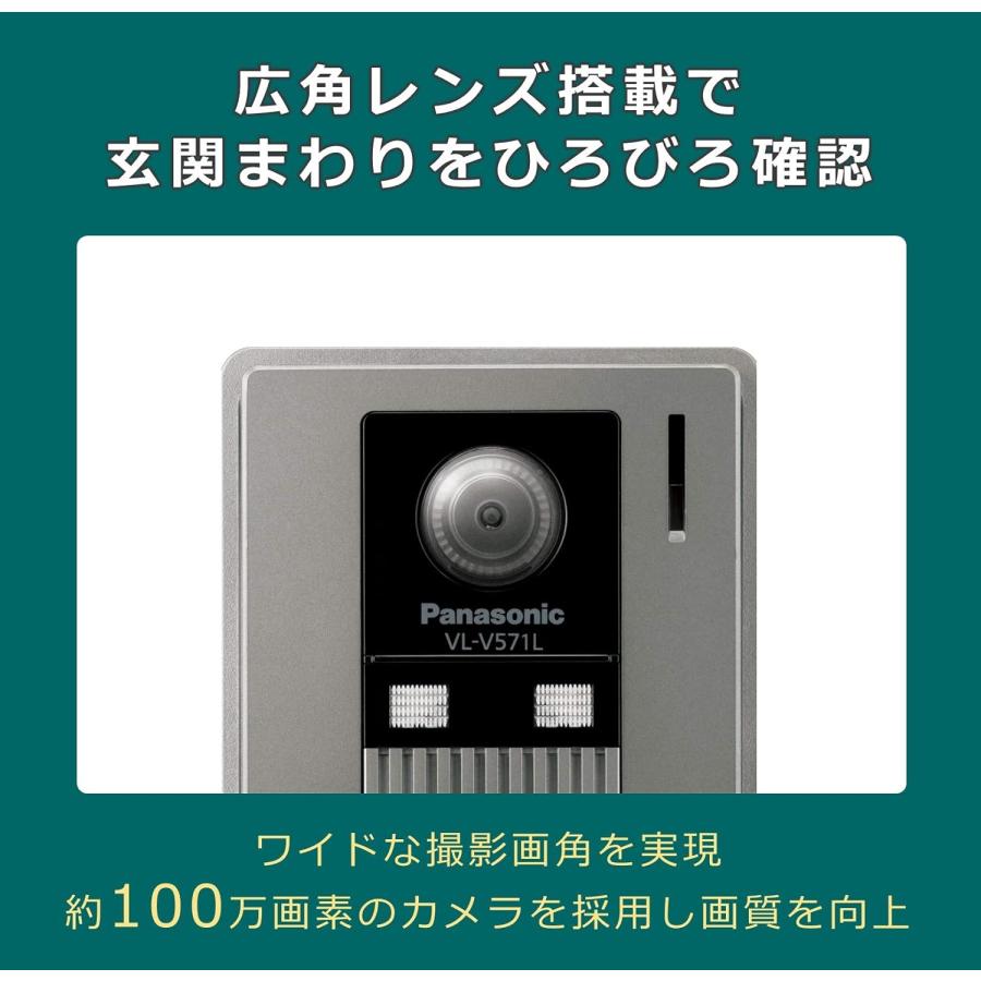 Panasonic パナソニック テレビドアホン モニター親機 カメラ Panasonic パナソニック テレビドアホン モニター親機 カメラ