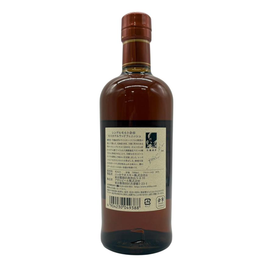 ニッカウヰスキー（NIKKA WHISKY） 【福岡県内発送限定】余市