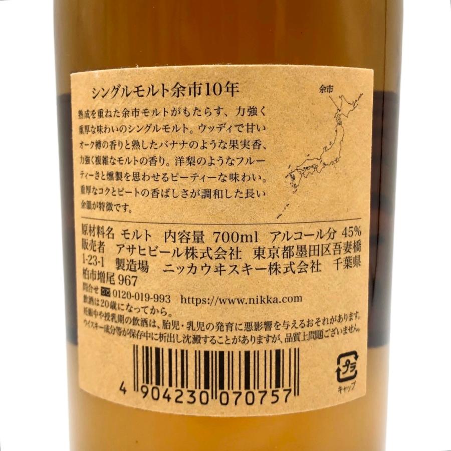ニッカウヰスキー 【福岡県内発送限定】ニッカウイスキー ニッカウヰスキー 【福岡県内発送限定】ニッカウイスキー