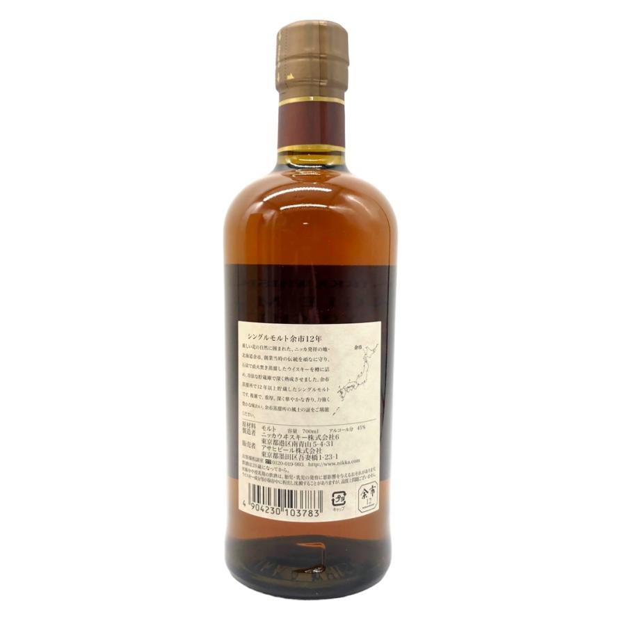 ニッカウヰスキー - 余市12年 700ml 未開栓 ニッカウヰスキー 未開栓 ニッカウイスキー シングルモルト 余市