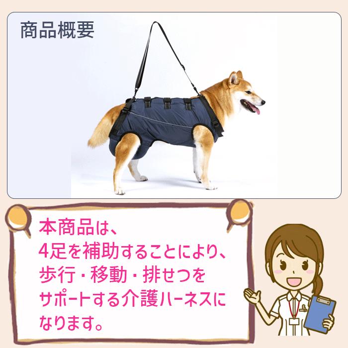 ハーネス　歩行補助　老犬介護　シニア犬　値下げしました 犬 介護 ハーネス 介護服 介護用ハーネス 犬用 歩行支援 歩行補助 老犬