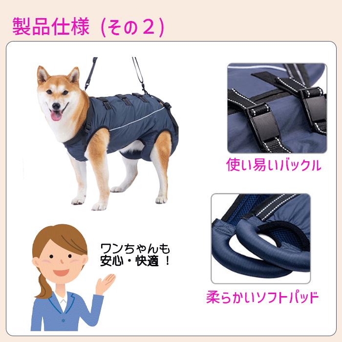 犬 介護 ハーネス 介護服 介護用ハーネス 犬用 歩行支援 歩行補助 老犬