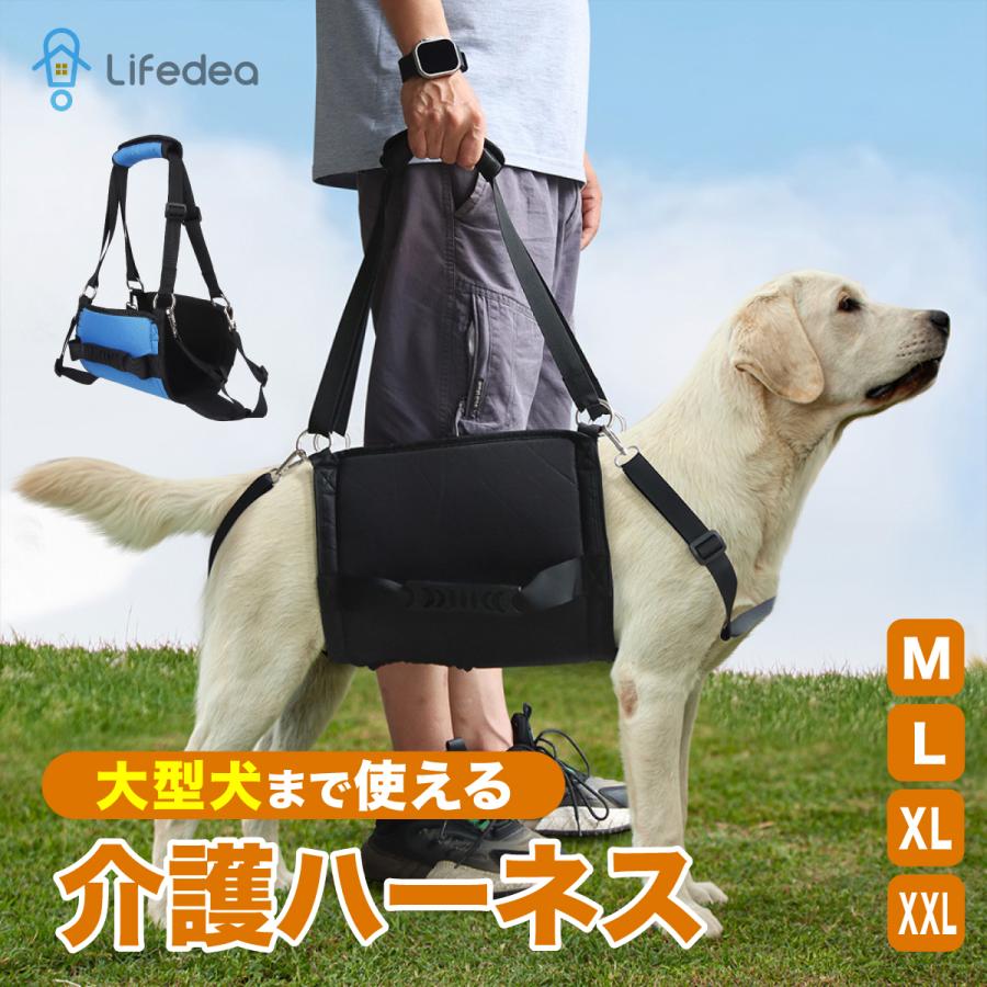 介護用ハーネス 中型犬 赤と紺のストライプ 介護用ハーネス 中型犬 赤と紺のストライプ