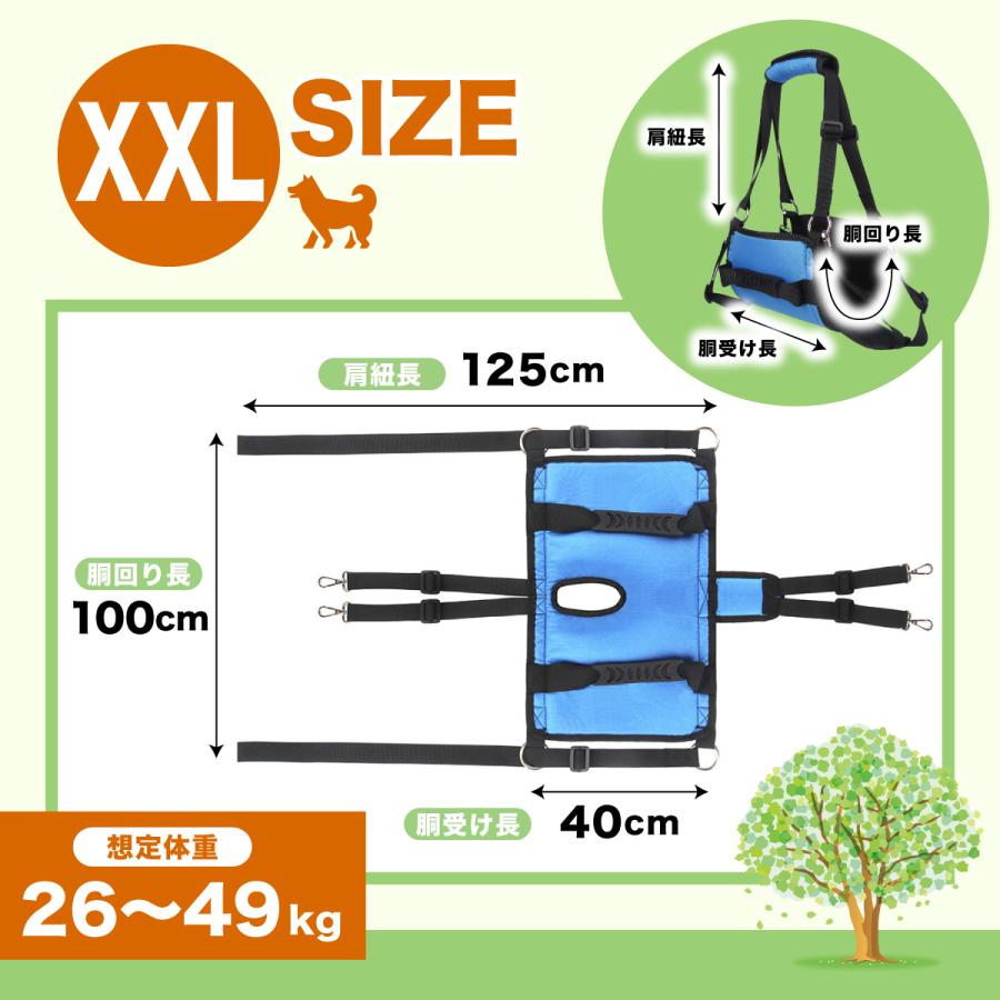 犬 介護 ハーネス 介護服 介護用ハーネス 超大型犬 大型犬 中型犬 歩行