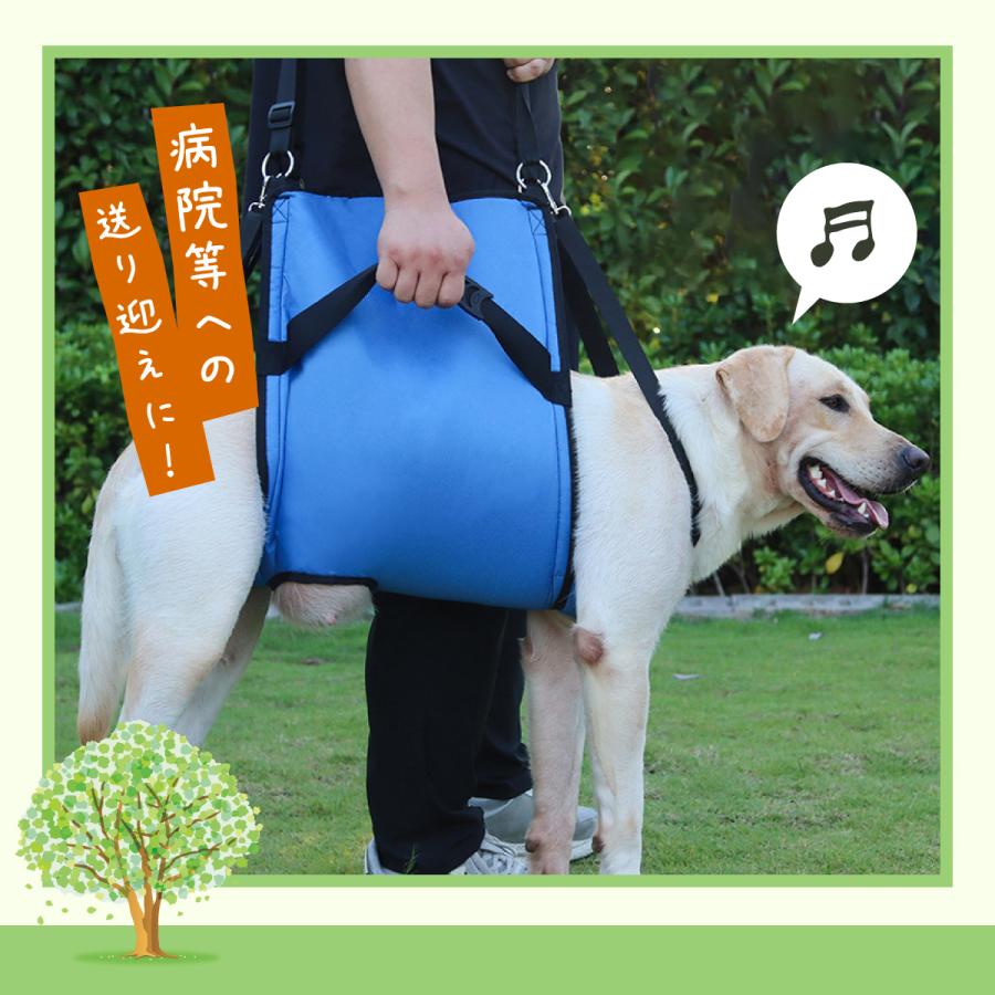 犬用品 blue dog 介護用ハーネス