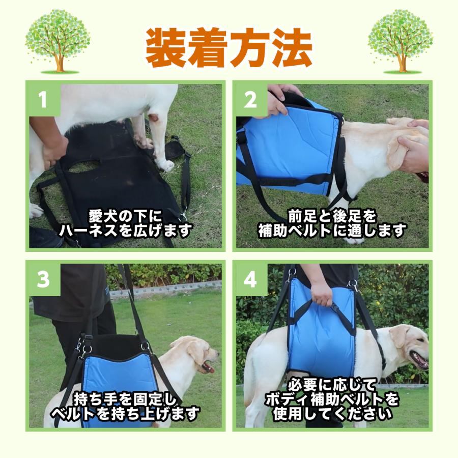 犬 介護 ハーネス 介護服 介護用ハーネス 超大型犬 大型犬 中型犬 歩行