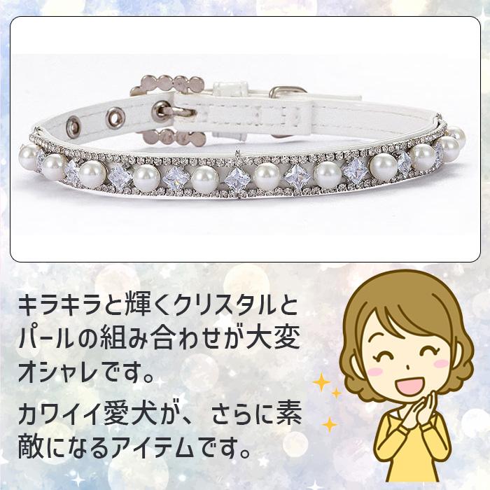 最終値下げ】シャネルスタイル、ブラックレザーパール飾りドッグリード