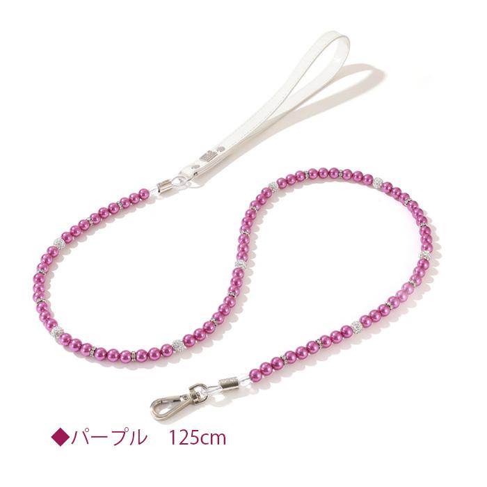 犬 リード パール調 ビーズ キラキラ セレブ おしゃれ かわいい 目立つ