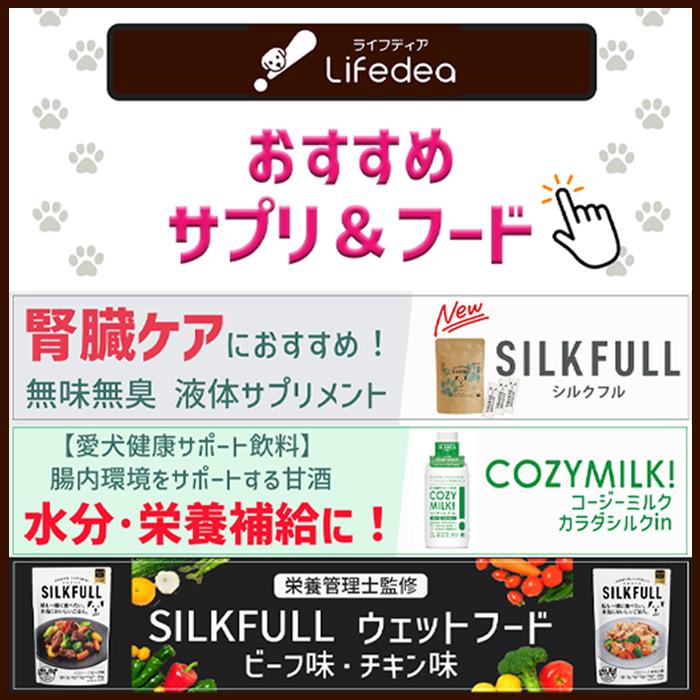 犬 リード パール調 ビーズ キラキラ セレブ おしゃれ かわいい 目立つ